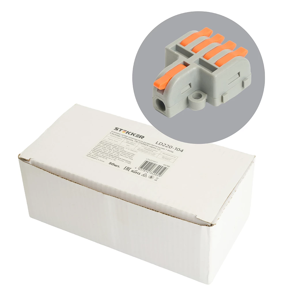 Клемма супер-компактная разветвительная 1 вход, 4 выхода, наборная STEKKER,LD220-104 (49788) - Viokon.com