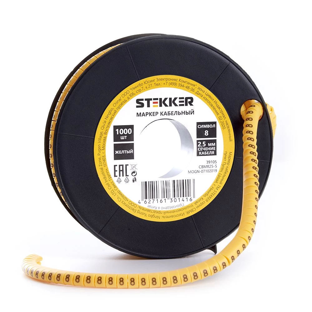Кабель-маркер "8" для провода сеч. 4мм2 STEKKER CBMR25-8 , желтый, упаковка 1000 шт (39105) - Viokon.com