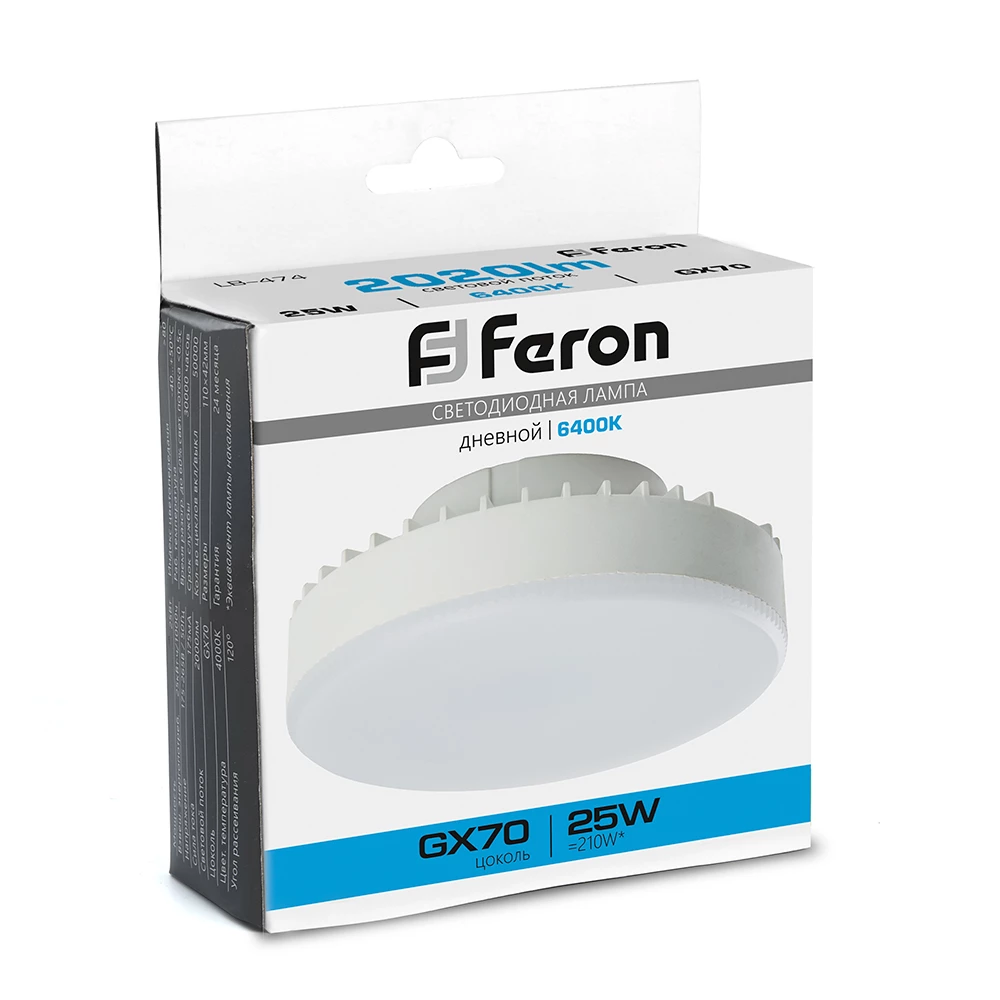 Лампа светодиодная Feron LB-474 GX70 25W 175-265V 6400K (38270) - Viokon.com