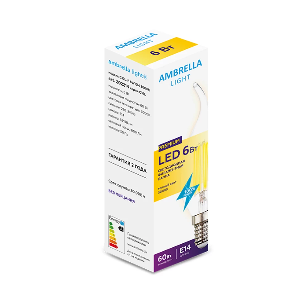 Филаментная светодиодная лампа C37L Лампа Filament LED C37L-F 6W E14 3000K (60W) - Viokon.com