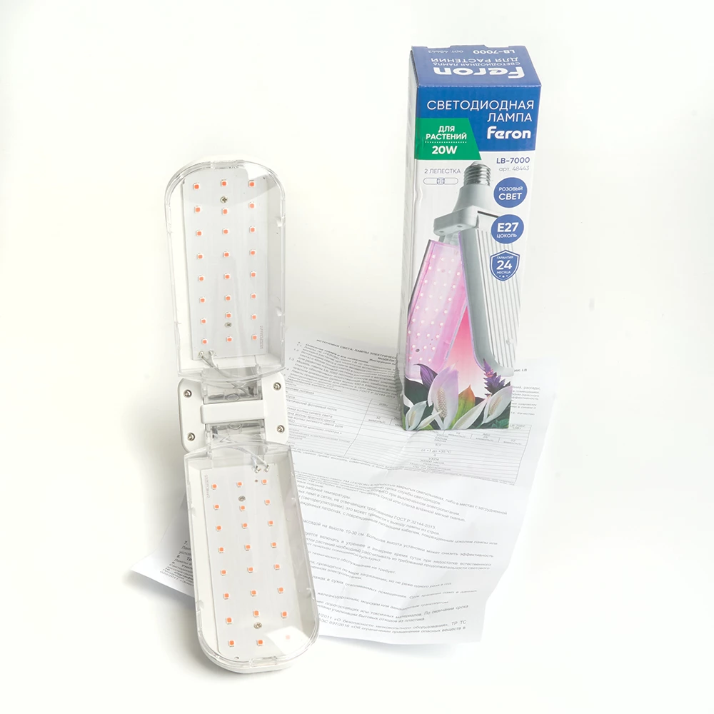Лампа светодиодная 2-х лепестковая Feron LB-7000 E27 20W 175-265V красно-синий спектр (48443) - Viokon.com