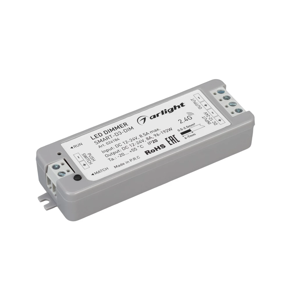 Диммер SMART-DIM-SET-LINE (12-24V, 1x8A, ПДУ 2.4G) (Arlight, IP20 Пластик, 5 лет) 034794 - Viokon.com