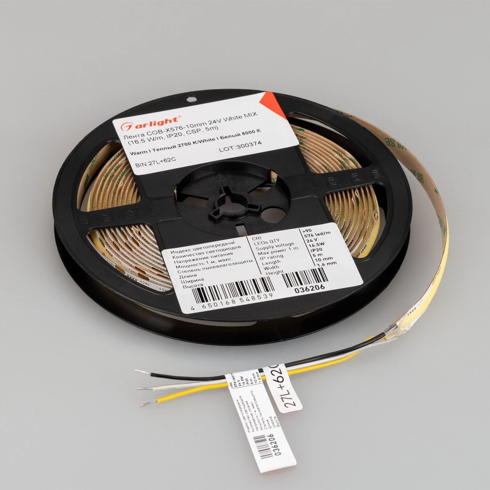 Лента COB-X576-10mm 24V White-MIX (16.5 W/m, IP20, CSP, 5m) (Arlight, Изменяемая ЦТ) 036206 - Viokon.com