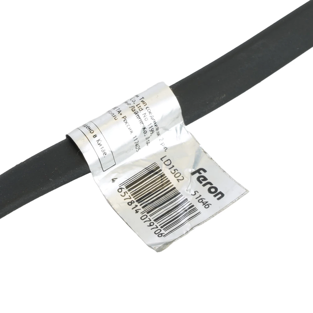 Соединитель – коннектор для LL-893 и блока питания, длина 500мм, двухжильный, LD1502 (51646) - Viokon.com