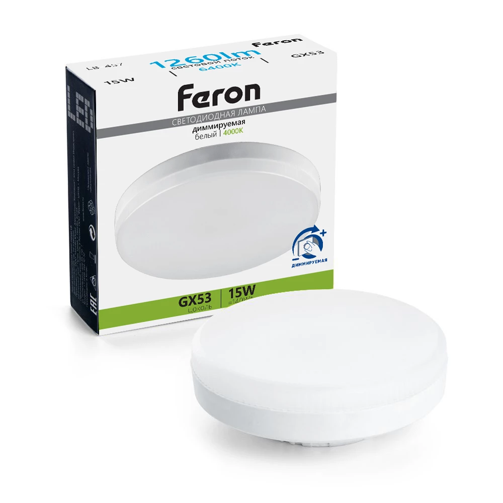 Лампа светодиодная диммируемая Feron LB-457 GX53 15W 230V 6400K (51069) - Viokon.com