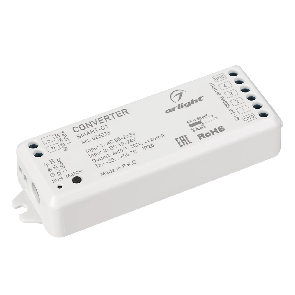 Конвертер SMART-C1 (12V, RF-0/1-10V, 2.4G) (Arlight, IP20 Пластик, 5 лет) 025036 - Viokon.com