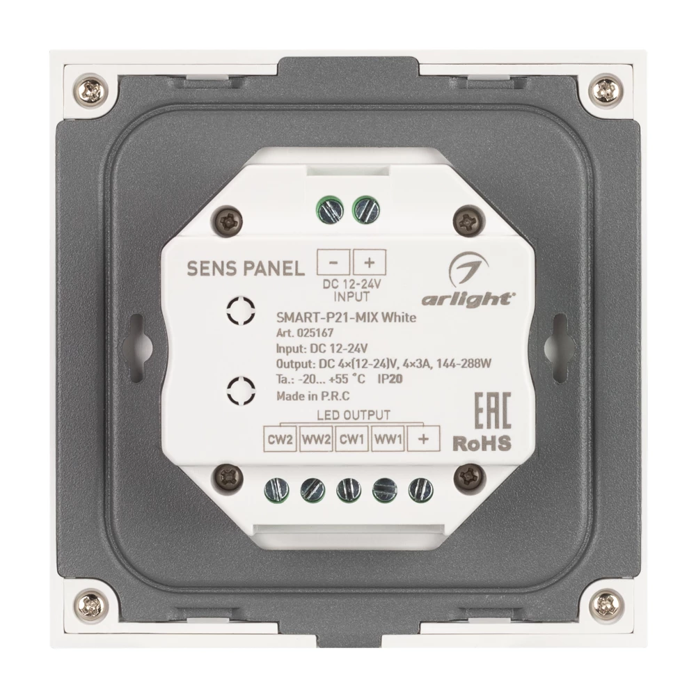 Панель Sens SMART-P21-MIX White (12-24V, 2.4G) (Arlight, IP20 Пластик, 5 лет) 025167 - Viokon.com