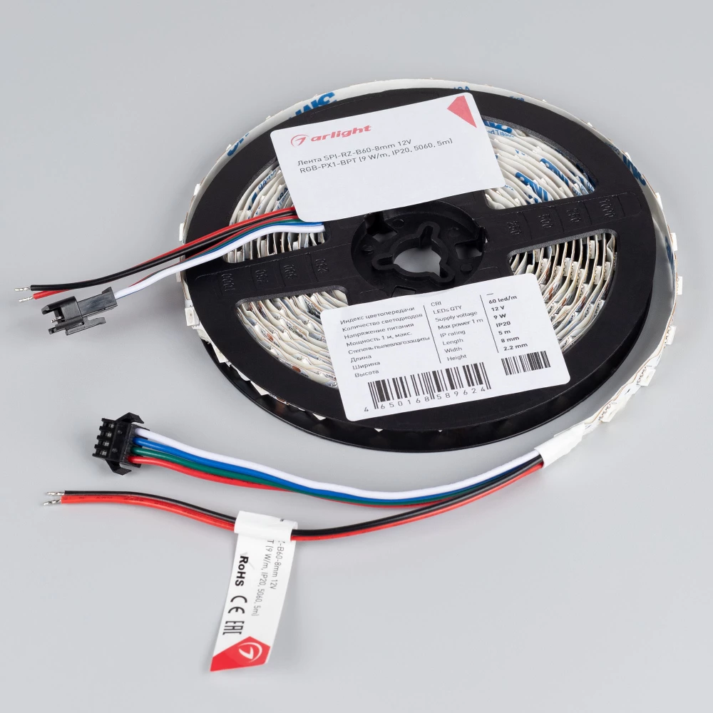 Лента SPI-RZ-B60-8mm 12V RGB-PX1-BPT (9 W/m, IP20, 5060, 5m) (Arlight, -) 047382 - Viokon.com