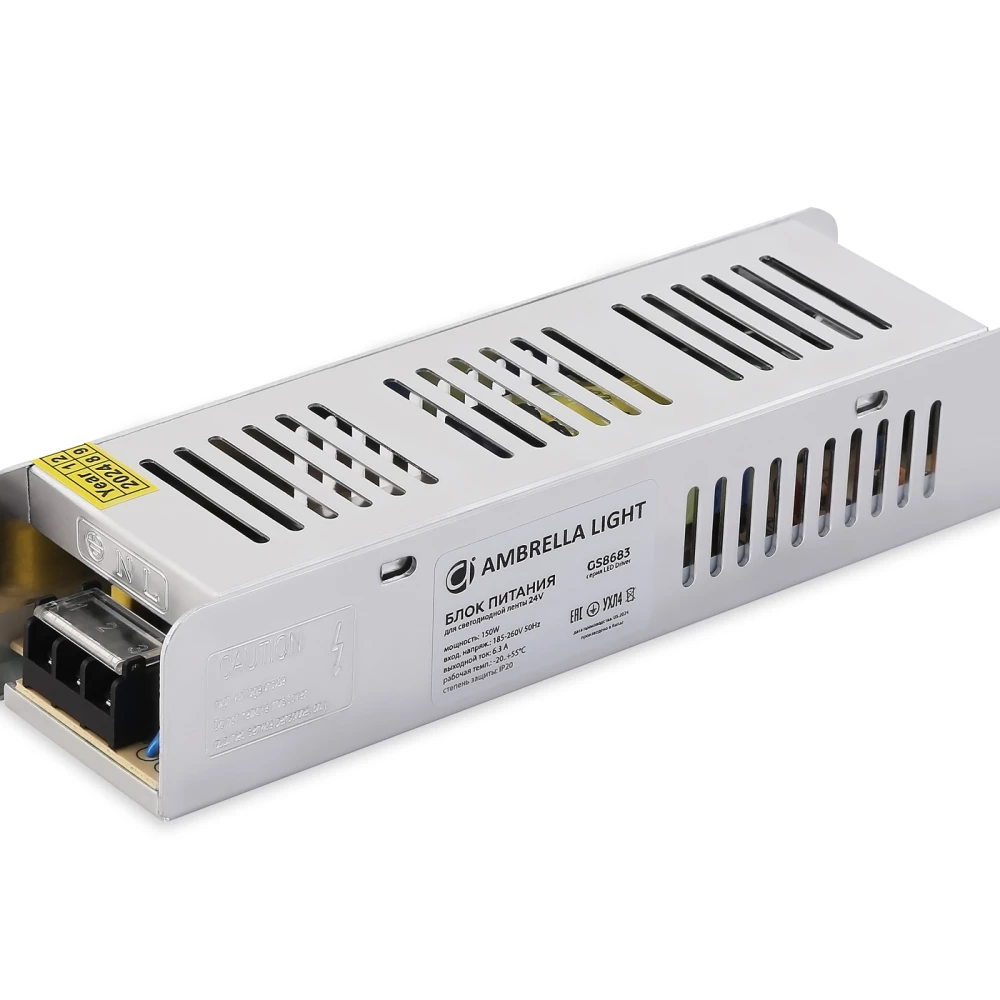 Блок питания с EMC для светодиодной ленты 24V 150W 6,3A IP20 185-260V 200*58*40 GS8683 GS8683 блок питания 24V 150W 6.3A IP20 185-260V EMC 200*58*40 - Viokon.com