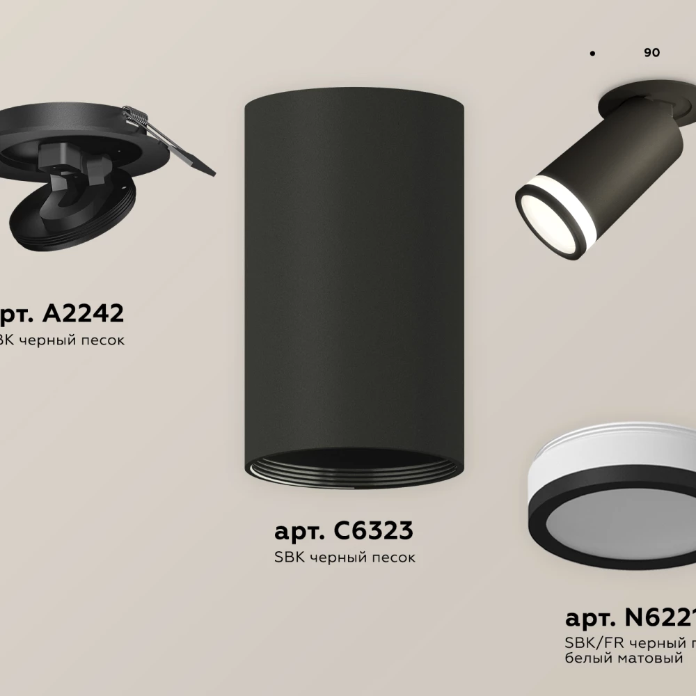 Комплект встраиваемого поворотного светильника с акрилом XM6323221 SBK/FR черный песок/белый матовый MR16 GU5.3 (A2242, C6323, N6221) - Viokon.com