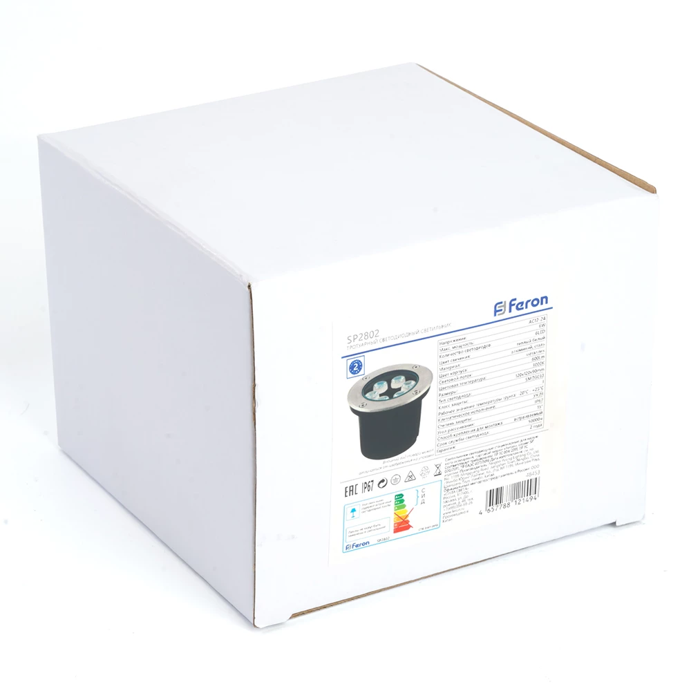 Светодиодный светильник тротуарный (грунтовый) Feron SP2802, 6W, AC/DC12-24V, низковольтный, 3000К, металлик, D120*H90mm, вн.диаметр: 90mm, IP67 (48453) - Viokon.com