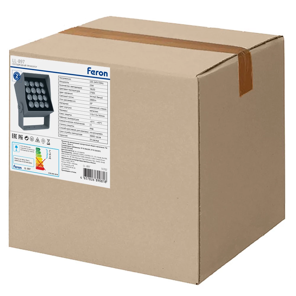 Светодиодный светильник ландшафтно-архитектурный Feron LL-897  AC220-240 25W 2700K IP66 квадрат (51702) - Viokon.com
