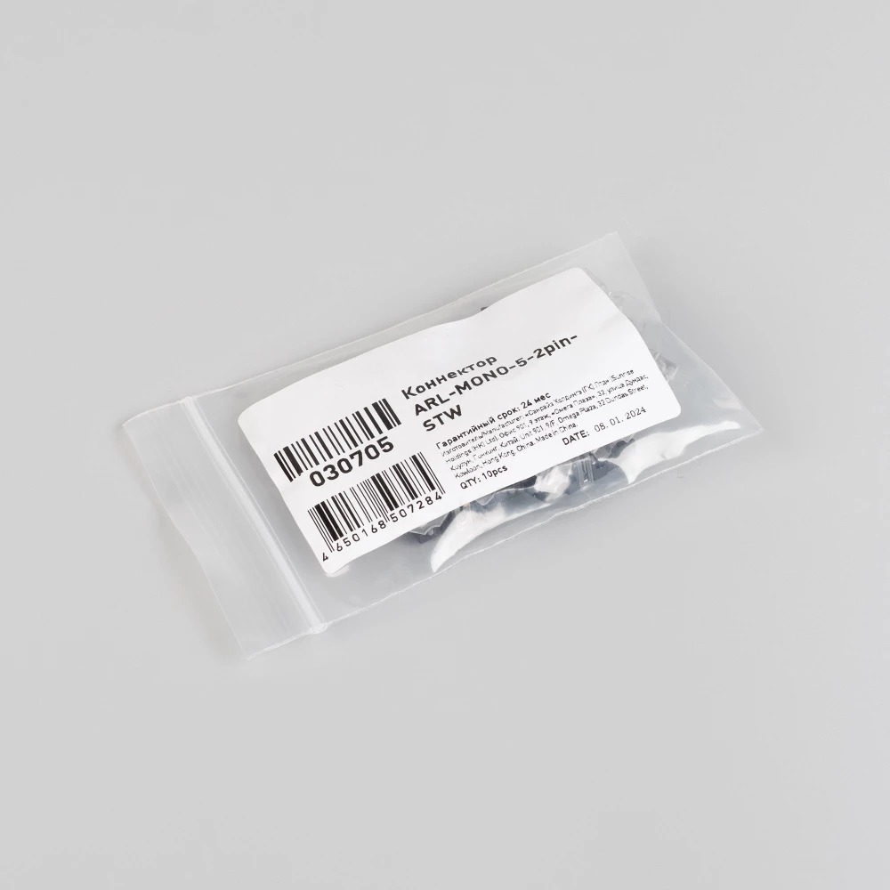Коннектор ARL-MONO-5-2pin-STW (Arlight, IP20 Пластик) 030705 - Viokon.com