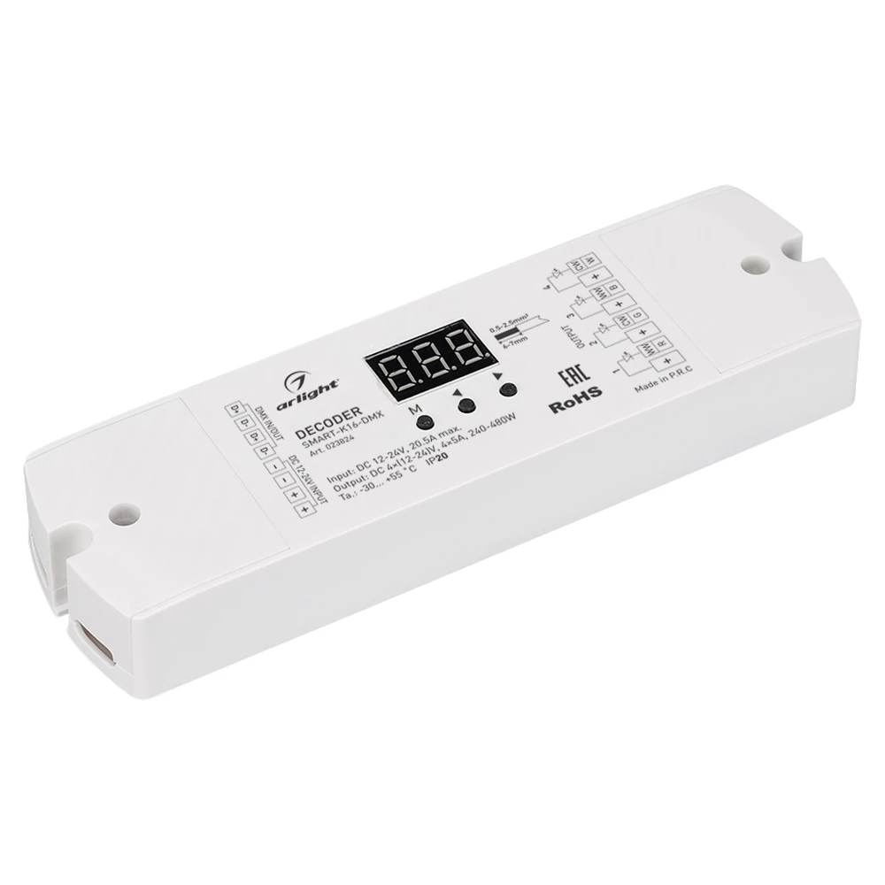 Декодер SMART-K16-DMX (12-24V, 4x5A) (Arlight, IP20 Пластик, 5 лет) 023824 - Viokon.com
