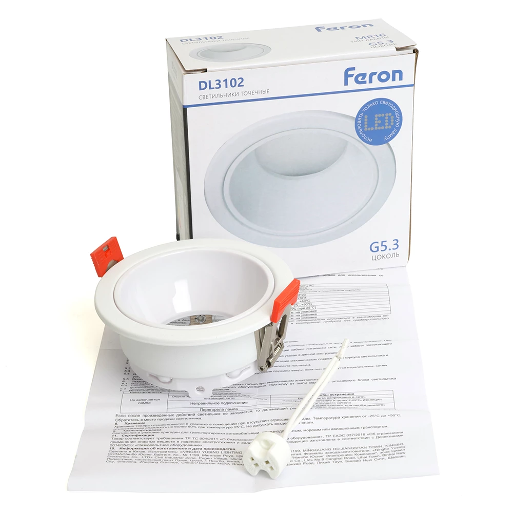 Светильник встраиваемый Feron DL3102 потолочный MR16 G5.3 белый (51398) - Viokon.com