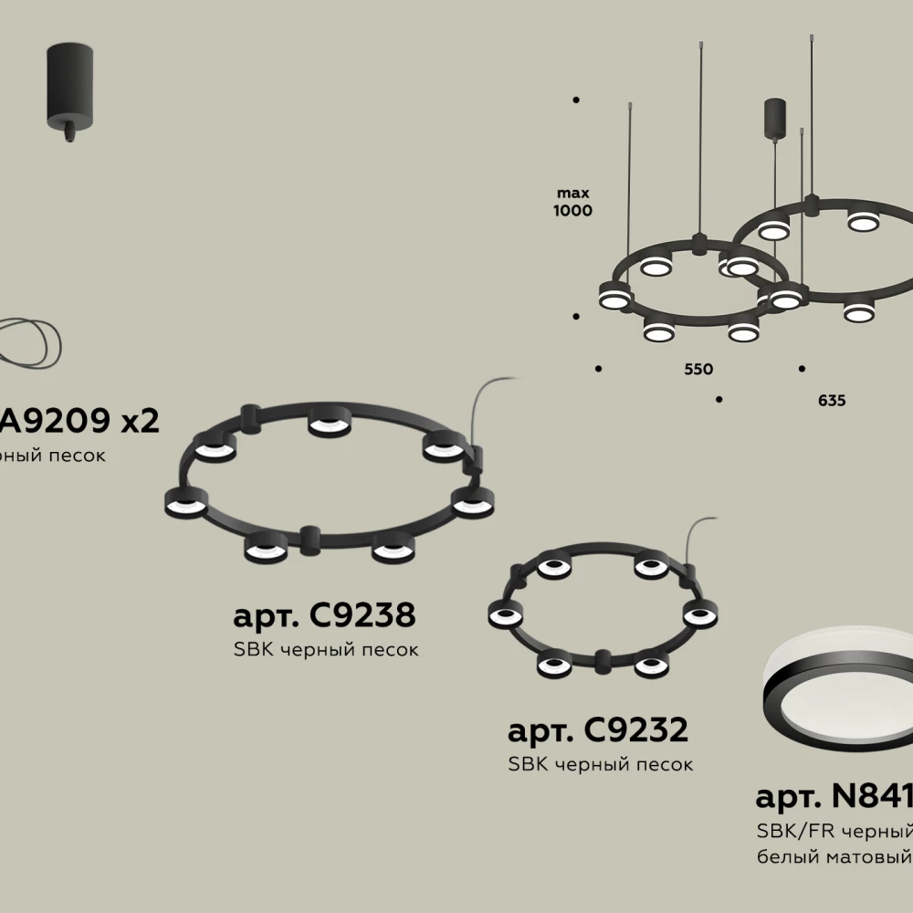 Комплект подвесного светильника Techno Ring с акрилом XR92091003/13 SBK/FR черный песок/белый матовый GX53 (A9209, C9238, C9232, N8415) - Viokon.com