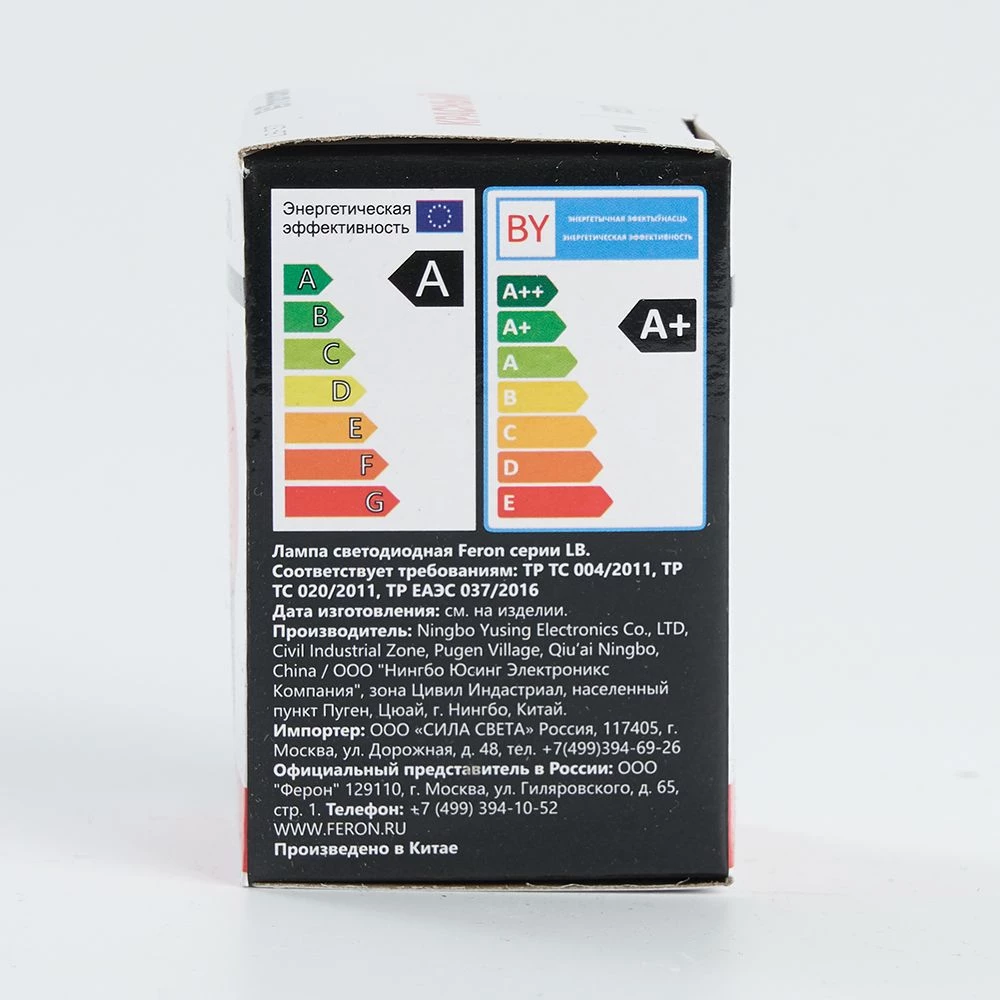 Лампа светодиодная Feron LB-37 Шарик матовый E27 1W 230V Красный (25116) - Viokon.com