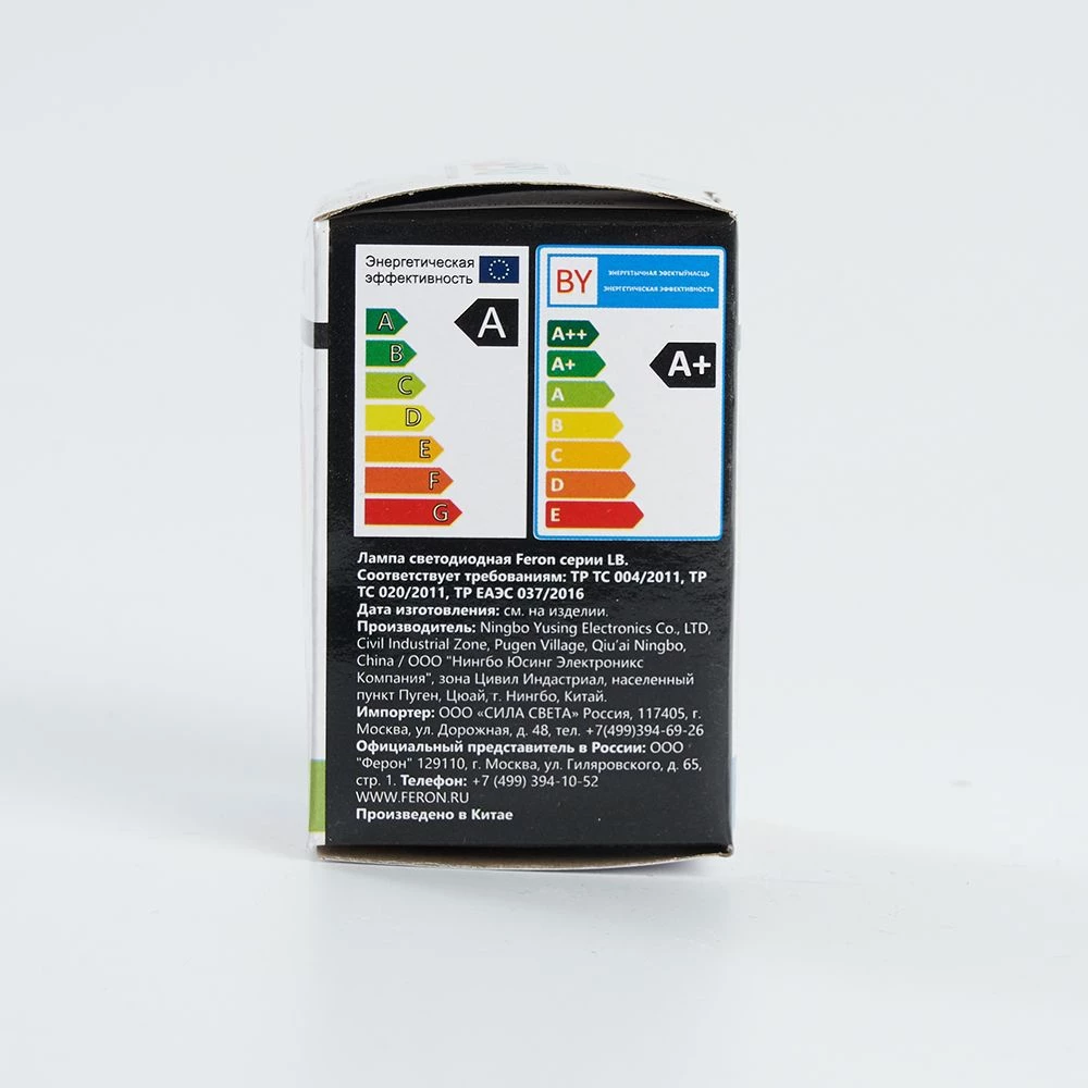 Лампа светодиодная Feron LB-37 Шарик матовый E27 1W 230V RGB плавная сменая цвета (38116) - Viokon.com