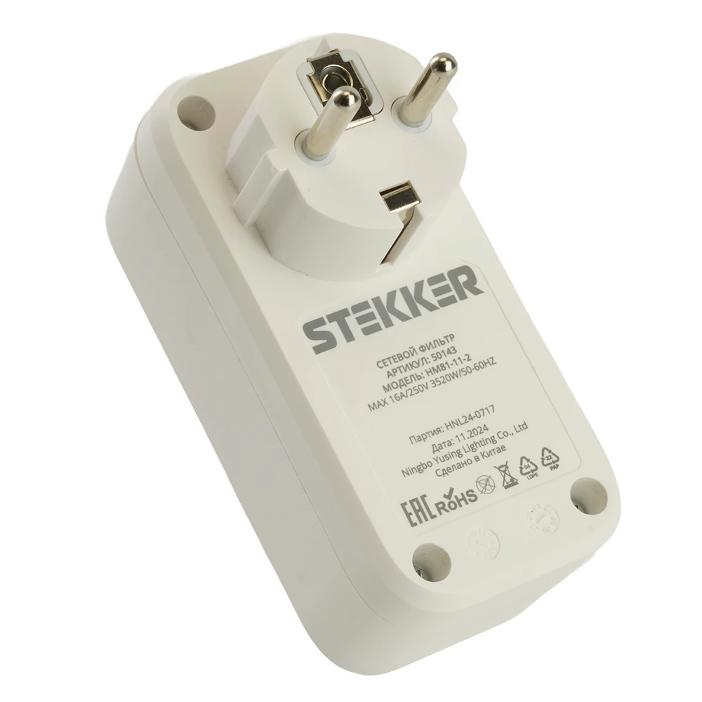 Сетевой фильтр 1-местный с/з STEKKER 250В, 16А, с выключателем, серия Nova, HM81-11-2, белый (50143) - Viokon.com