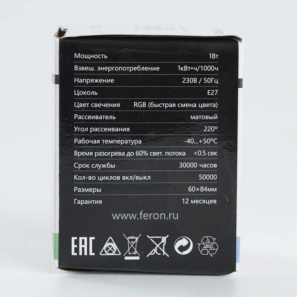Лампа светодиодная Feron LB-37 Шарик матовый E27 1W 230V RGB быстрая смена цвета (38126) - Viokon.com