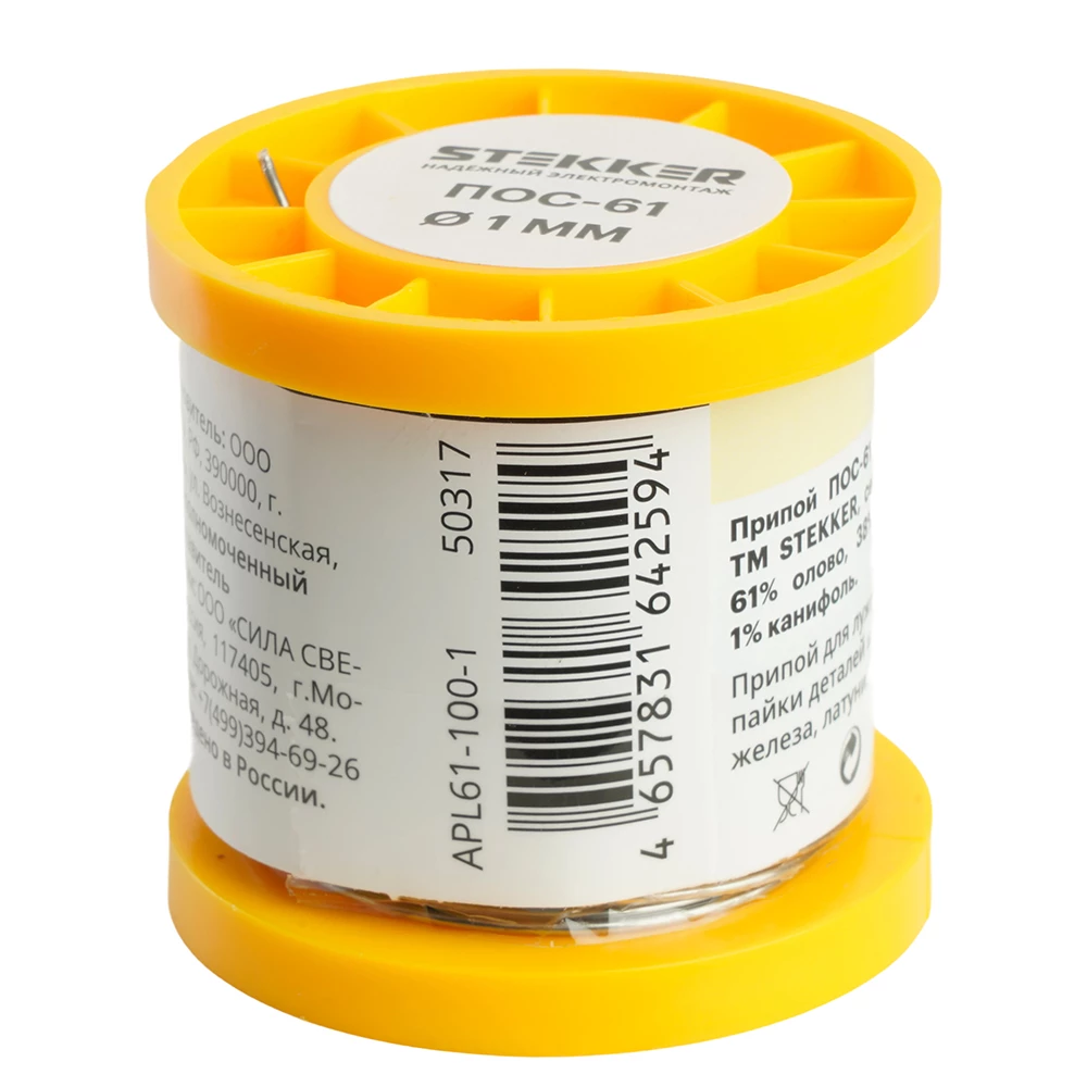 APL61-100-1 Припой ПОС-61 с канифолью в бобине 100 гр (50317) - Viokon.com