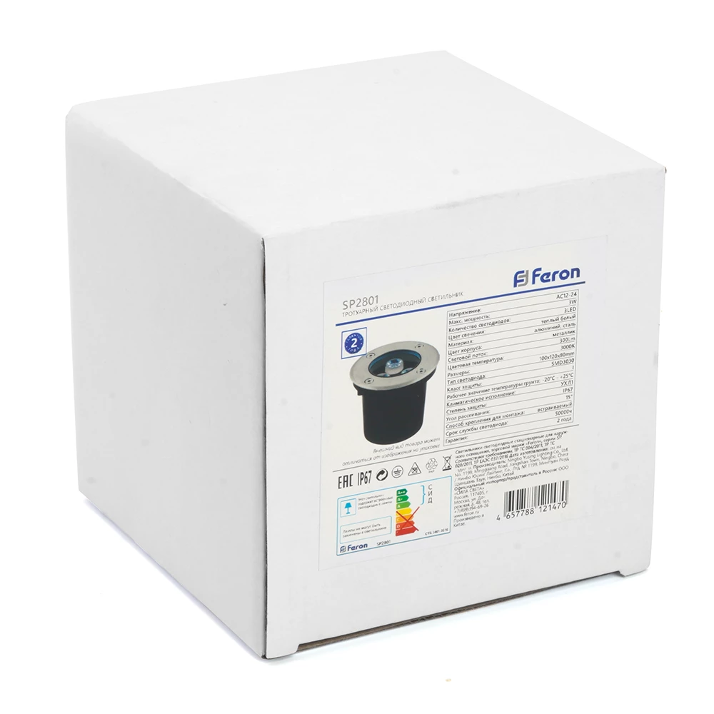 Светодиодный светильник тротуарный (грунтовый) Feron SP2801, 3W, AC/DC12-24V, низковольтный, 3000К, черный, D100*H80mm, вн.диаметр:70m (48452) - Viokon.com