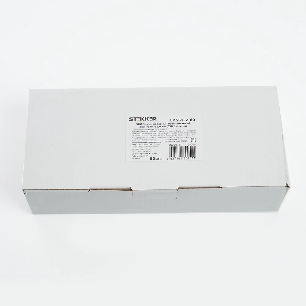 Зажим наборный изолированный (винтовой) ЗНИ - 6,0 (JXB 6), синий, STEKKER, LD551-2-60 (39360) - Viokon.com