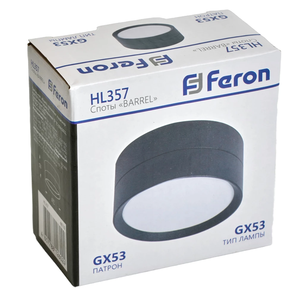 Светильник потолочный Feron HL357 12W, 230V, GX53, черный (48739) - Viokon.com