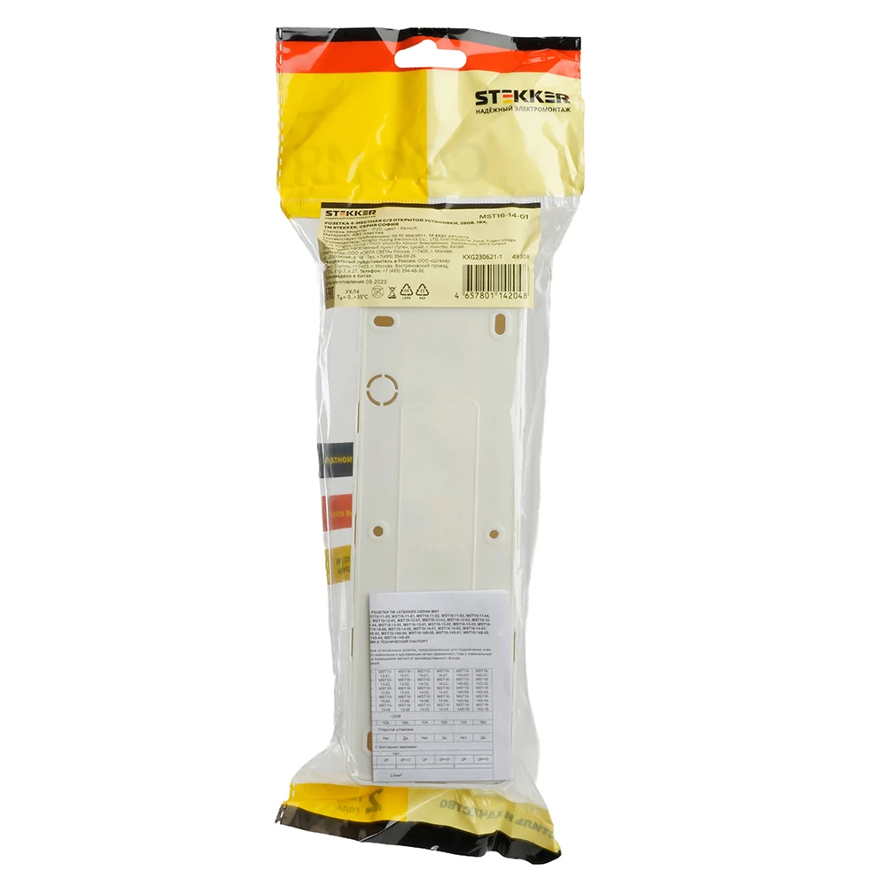 Розетка 4-местная с/з открытой установки, STEKKER, 250В, 16А, IP20, серия София, белый, MST16-14-01 (49308) - Viokon.com