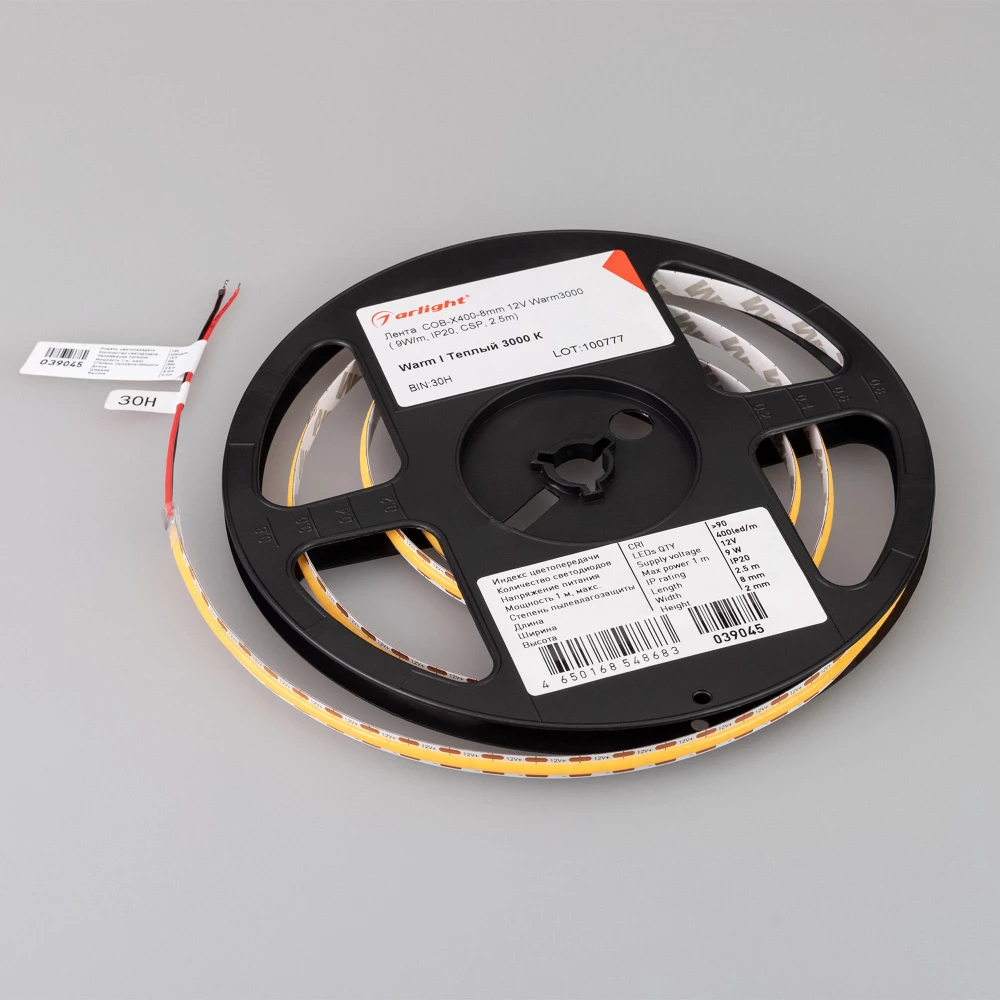 Лента COB-X400-8mm 12V Warm3000 (9 W/m, IP20, CSP, 2.5m) (Arlight, -) 039045 - Viokon.com