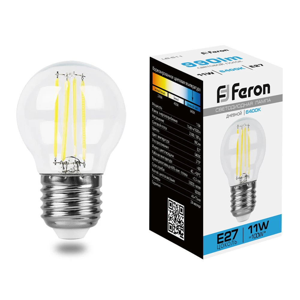 Лампа светодиодная Feron LB-511 Шарик E27 11W 230V 6400K (38226) - Viokon.com