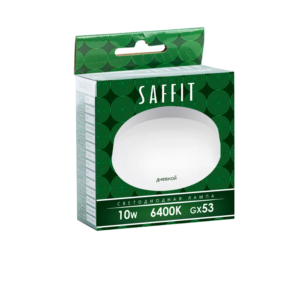 Лампа светодиодная SAFFIT SBGX5310 GX53 10W 230V 6400K (55229) - Viokon.com