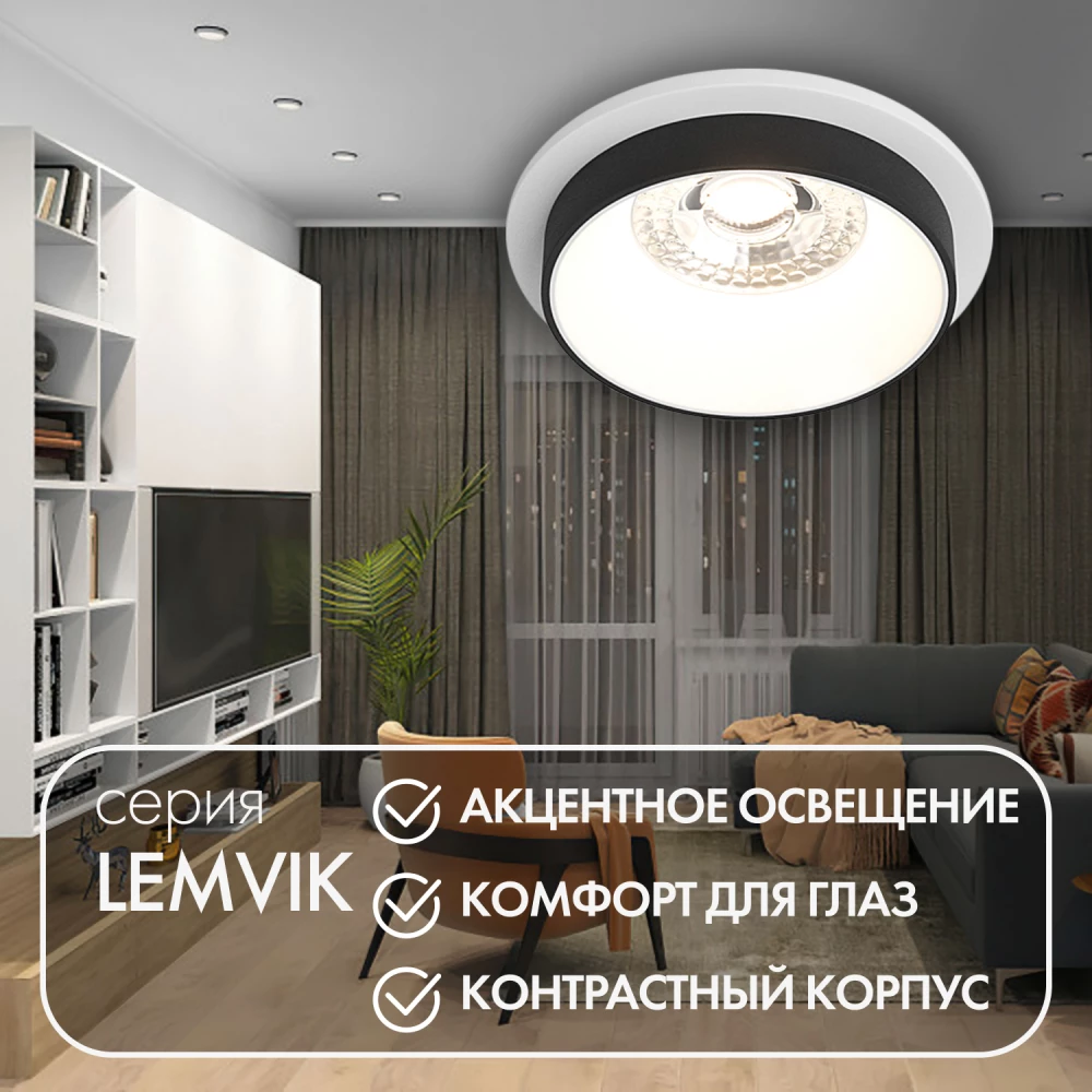 DK2401-BK Встраиваемый светильник IP 20 50 Вт GU10 черный алюминий - Viokon.com