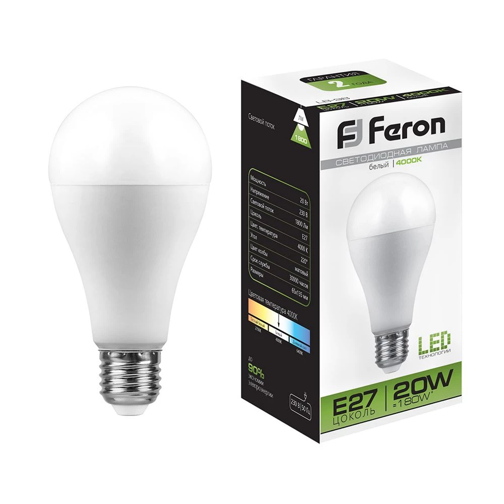 Лампа светодиодная Feron LB-98 Шар E27 20W 175-265V 4000K (25788) - Viokon.com