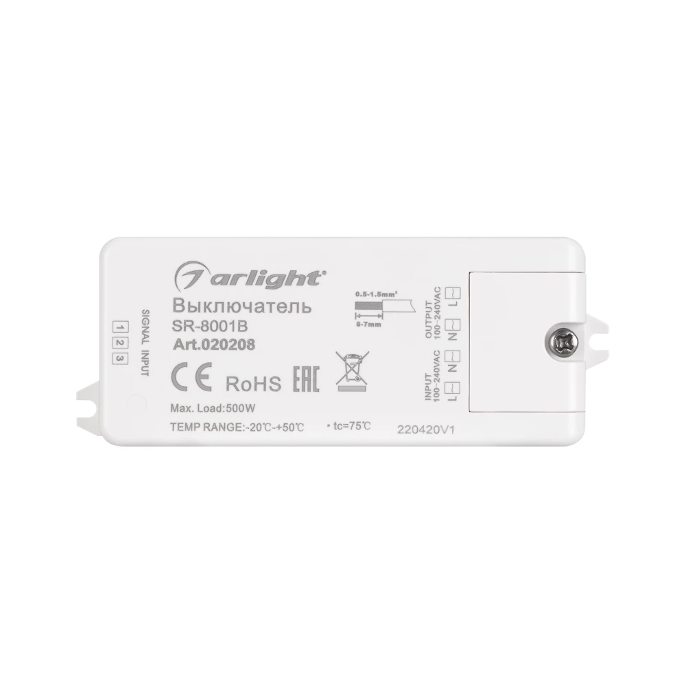 ИК-датчик SR-8001B Silver (220V, 500W, IR-Sensor) (Arlight, -) 020208 - Viokon.com