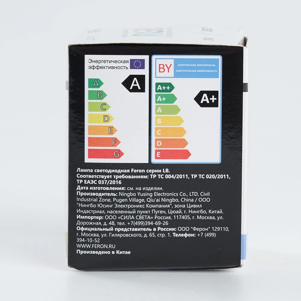 Лампа светодиодная Feron LB-371 Шар матовый E27 3W 230V RGB быстрая смена цвета (38127) - Viokon.com