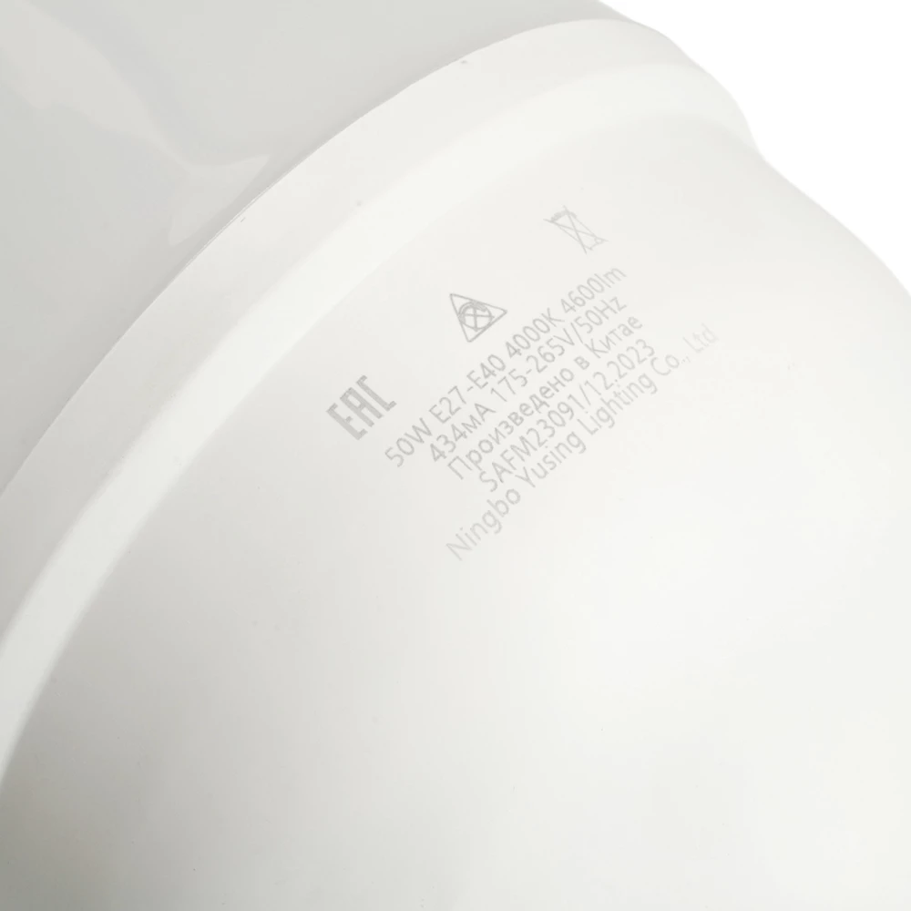 Лампа светодиодная SAFFIT SBHP1050 E27-E40 50W 230V 4000K (55094) - Viokon.com