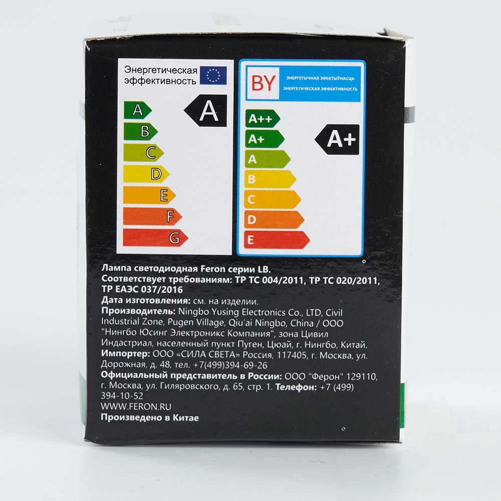 Лампа светодиодная Feron LB-371 Шар матовый E27 3W 230V зеленый (25907) - Viokon.com