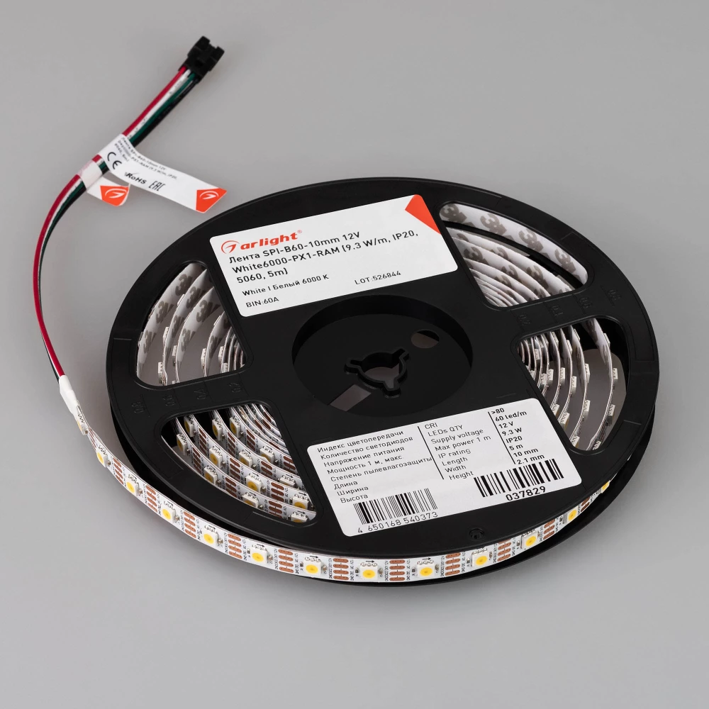 Лента SPI-B60-10mm 12V White6000-PX1-RAM (9.3 W/m, IP20, 5060, 5m) (Arlight, бегущий огонь) 037829 - Viokon.com