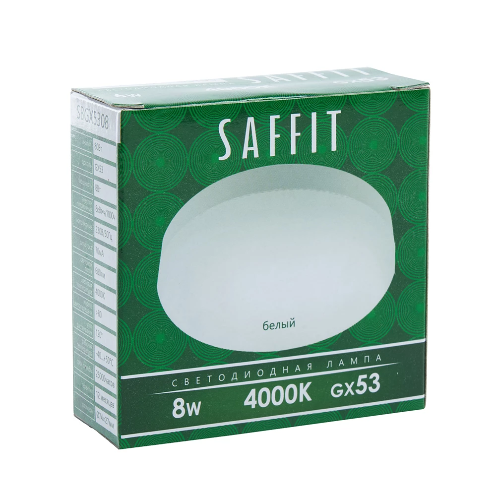 Лампа светодиодная SAFFIT SBGX5308 GX53 8W 230V 4000K (55186) - Viokon.com