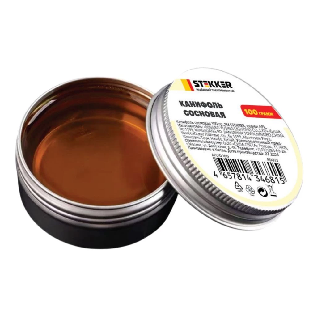 APL10-100 Канифоль сосновая, 100 гр. (50073) - Viokon.com