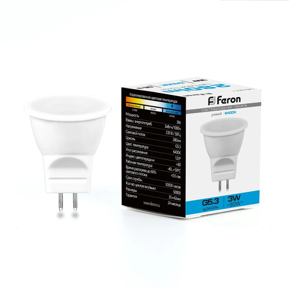 Лампа светодиодная Feron LB-271 MR11 G5.3 3W 230V 6400K (25553) - Viokon.com