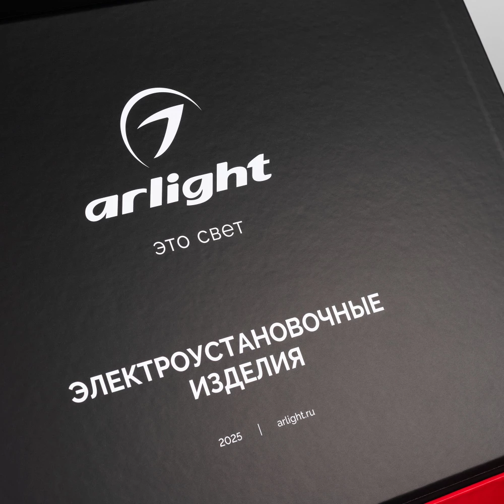 Демо-кейс WRA-CASE-CTN-BR-V4 (Arlight, Картон) 061006 - Viokon.com