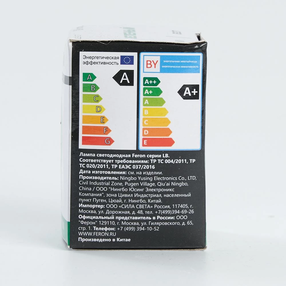 Лампа светодиодная Feron LB-37 Шарик матовый E27 1W 230V Зеленый (25117) - Viokon.com