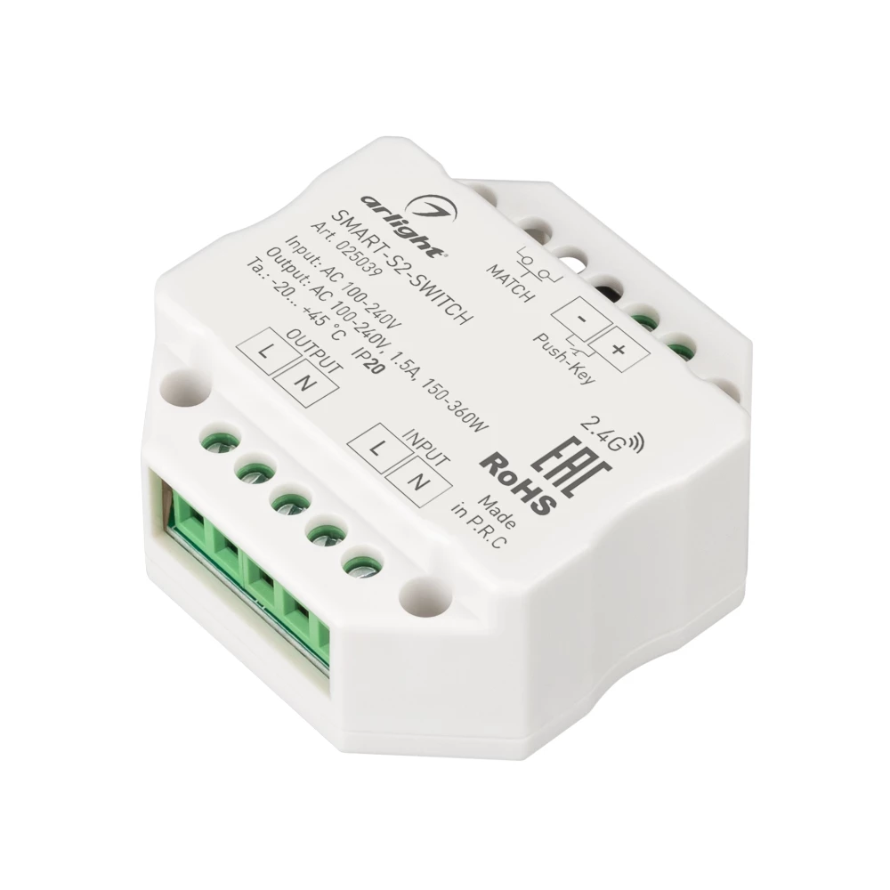 Контроллер-выключатель SMART-S2-SWITCH (230V, 1.5A, 2.4G) (Arlight, IP20 Пластик, 5 лет) 025039 - Viokon.com