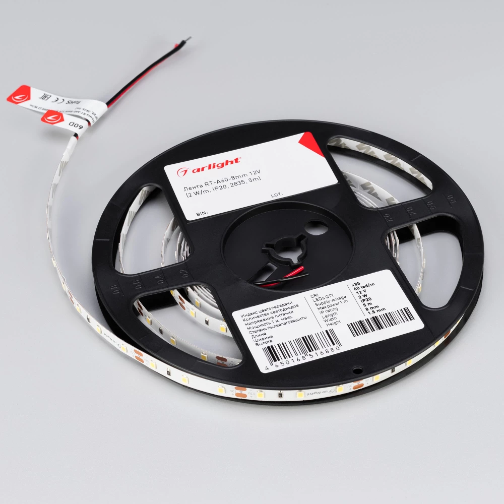 Лента RT-A60-8mm 12V White6000 (2 W/m, IP20, 2835, 5m) (Arlight, П2) 029752(2) - Viokon.com