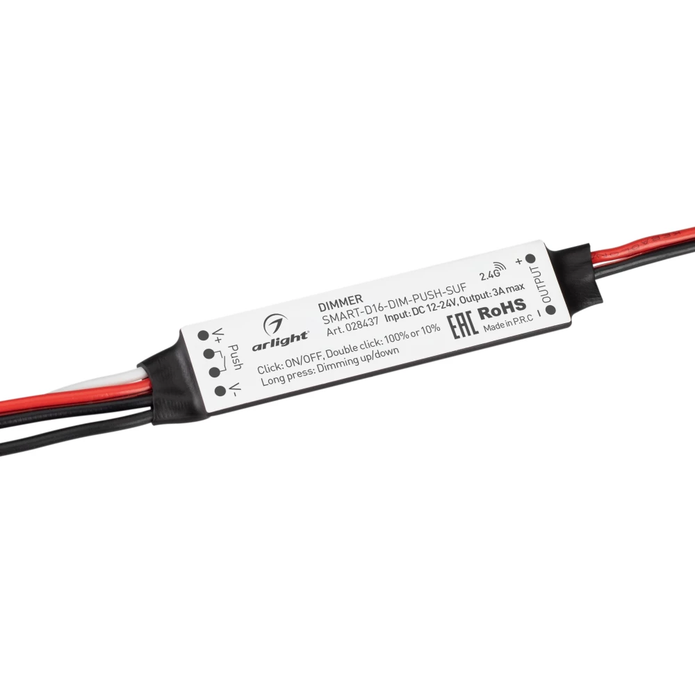 Диммер SMART-D16-DIM-PUSH-SUF (12-24V, 1x3A, 2.4G) (Arlight, Пластик) 028437 - Viokon.com