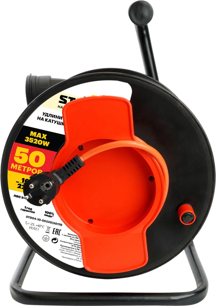 Удлинитель на пластиковой катушке STD04-10-50 (UG) 1-местный  с/з 3*1,5, 50м, 250В, 16А, IP44, Standart (29410) (50176) - Viokon.com