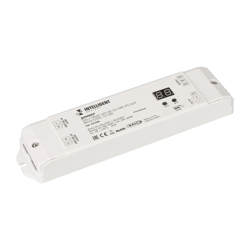 INTELLIGENT ARLIGHT Диммер DALI-TRIAC-601-82-D2-DRI-PS-SUF White (230V, 1x1.5A) (IARL, IP20 Пластик, 5 лет) 031688 - Viokon.com