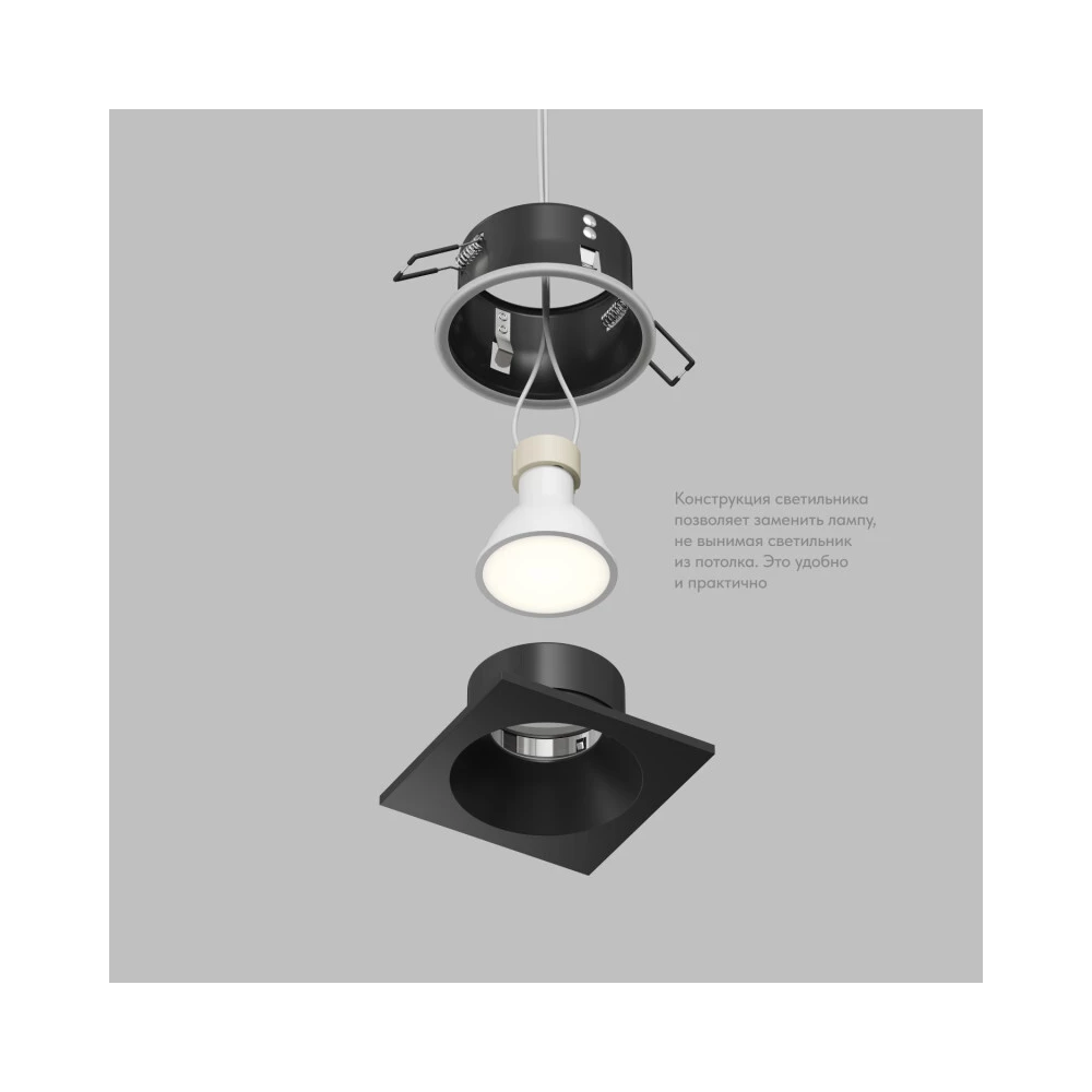 DK2131-BK Встраиваемый влагозащищнный светильник COVE IP44 до 15 Вт LED GU10 алюминий чрный - Viokon.com